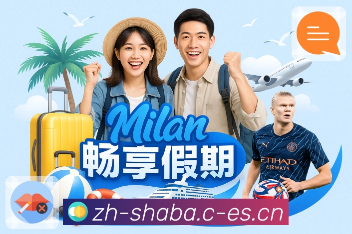 公司使命与愿景